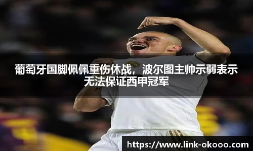 okooo澳客网官网